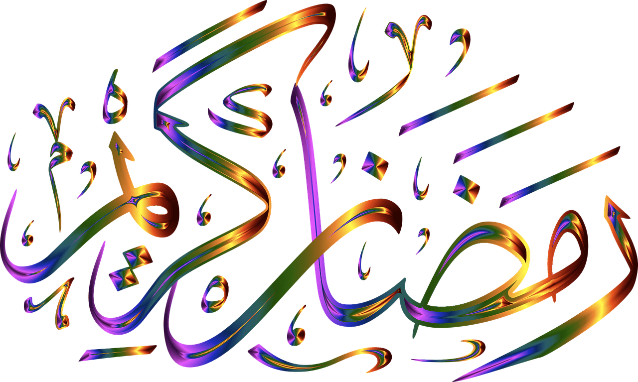 entdecken sie die vorteile des fastens während des ramadan, einschließlich spiritueller bereicherung, körperlicher gesundheit und sozialer verbundenheit. erfahren sie, wie diese praxis das leben der gläubigen bereichert und gestärkt wird.