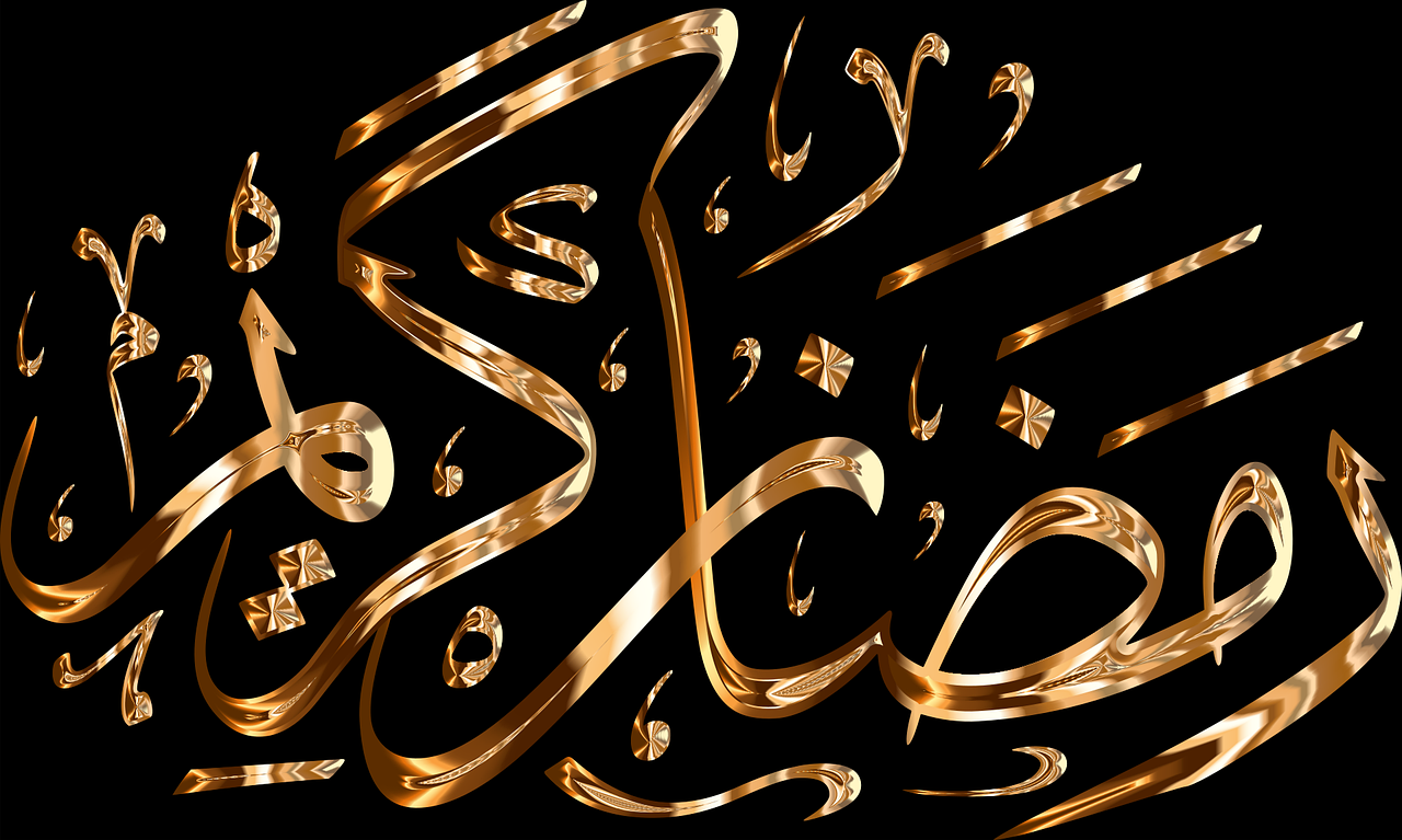 entdecken sie die bedeutung und die traditionen des ramadan, einer besonderen zeit des fastens, des gebets und der gemeinschaft für muslime auf der ganzen welt.