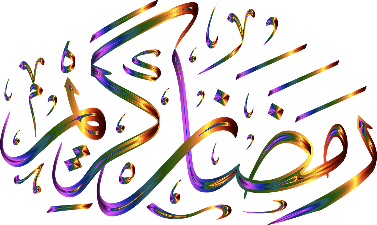 entdecken sie die vorteile des fastens während des ramadan, einschließlich spiritueller bereicherung, körperlicher gesundheit und sozialer verbundenheit. erfahren sie, wie diese praxis das leben der gläubigen bereichert und gestärkt wird.